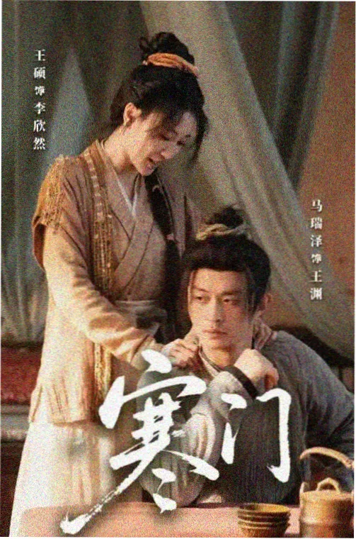 父亲的旧皮箱章节结构示意
